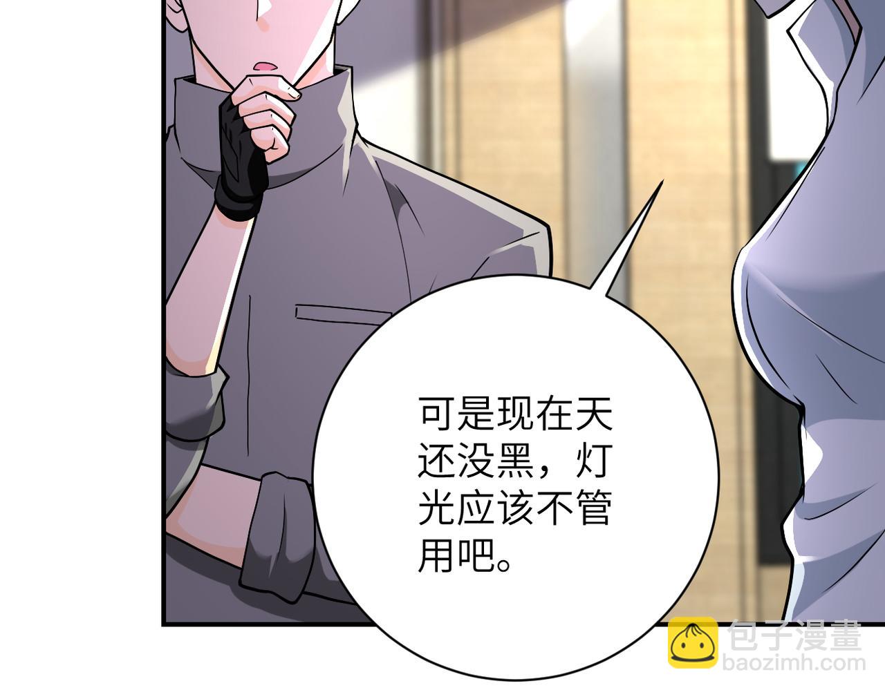 第258话 赵天磊的要求95