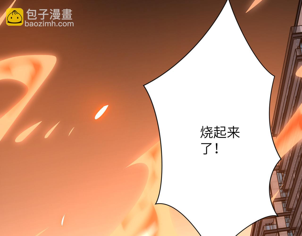 第260话 一网打尽109