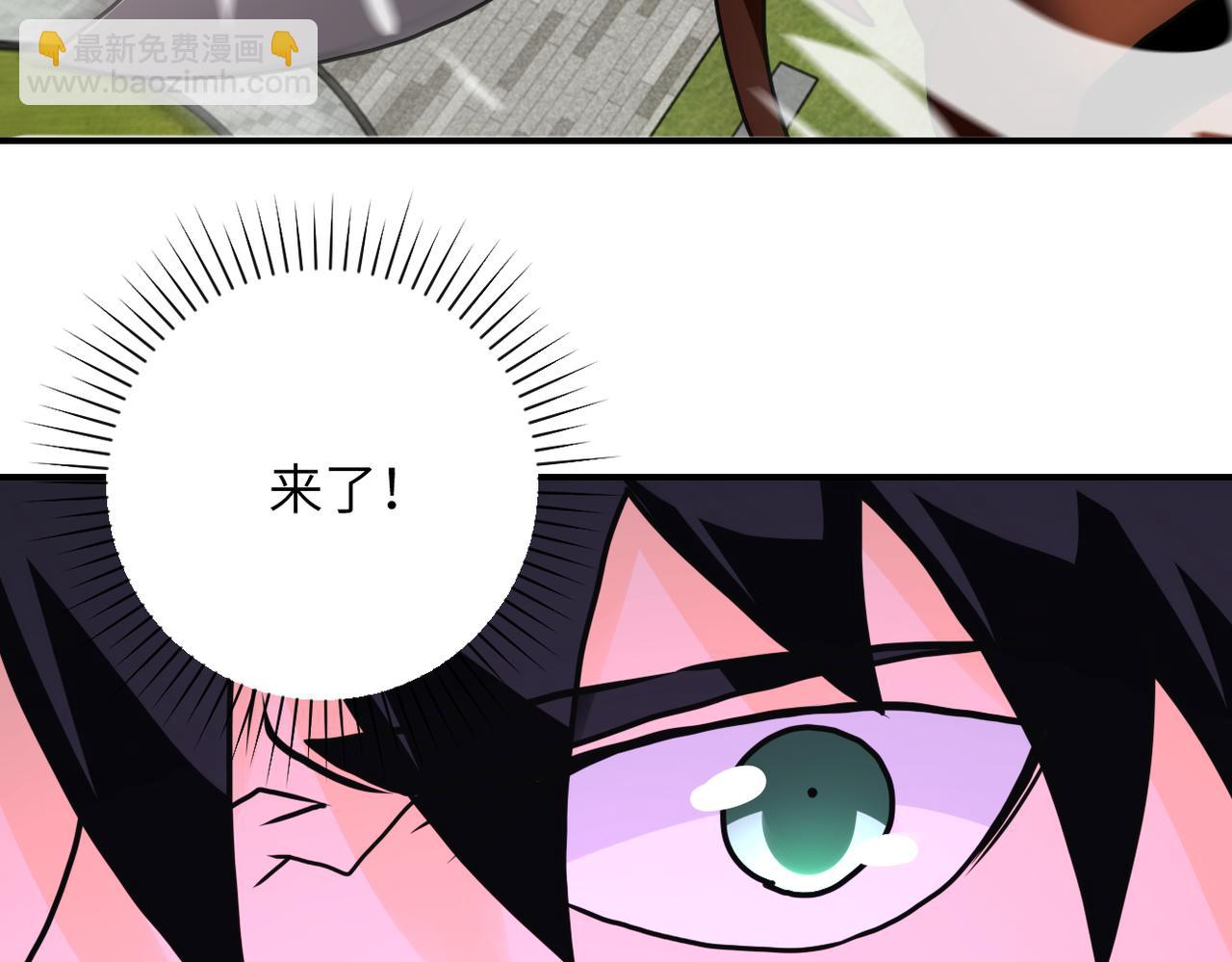 第260话 一网打尽11