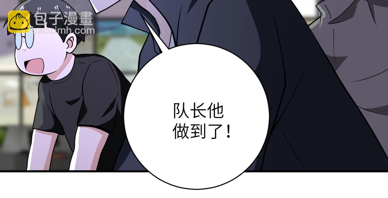 第260话 一网打尽112