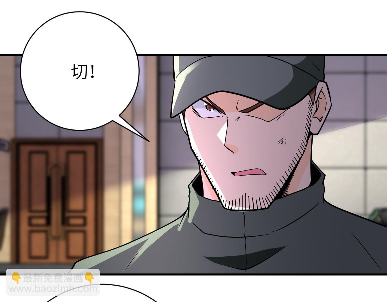 第260话 一网打尽113