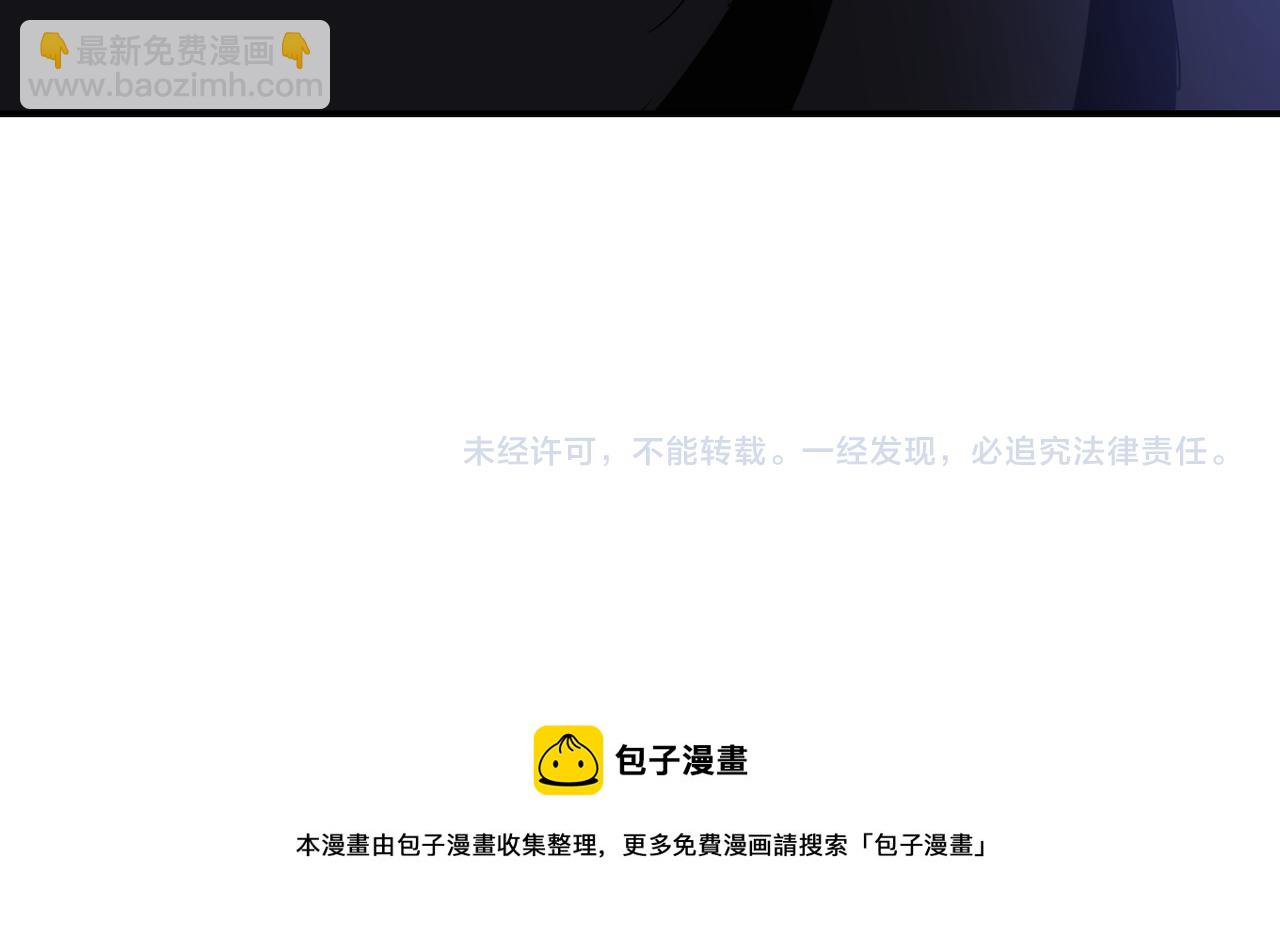 第260话 一网打尽122