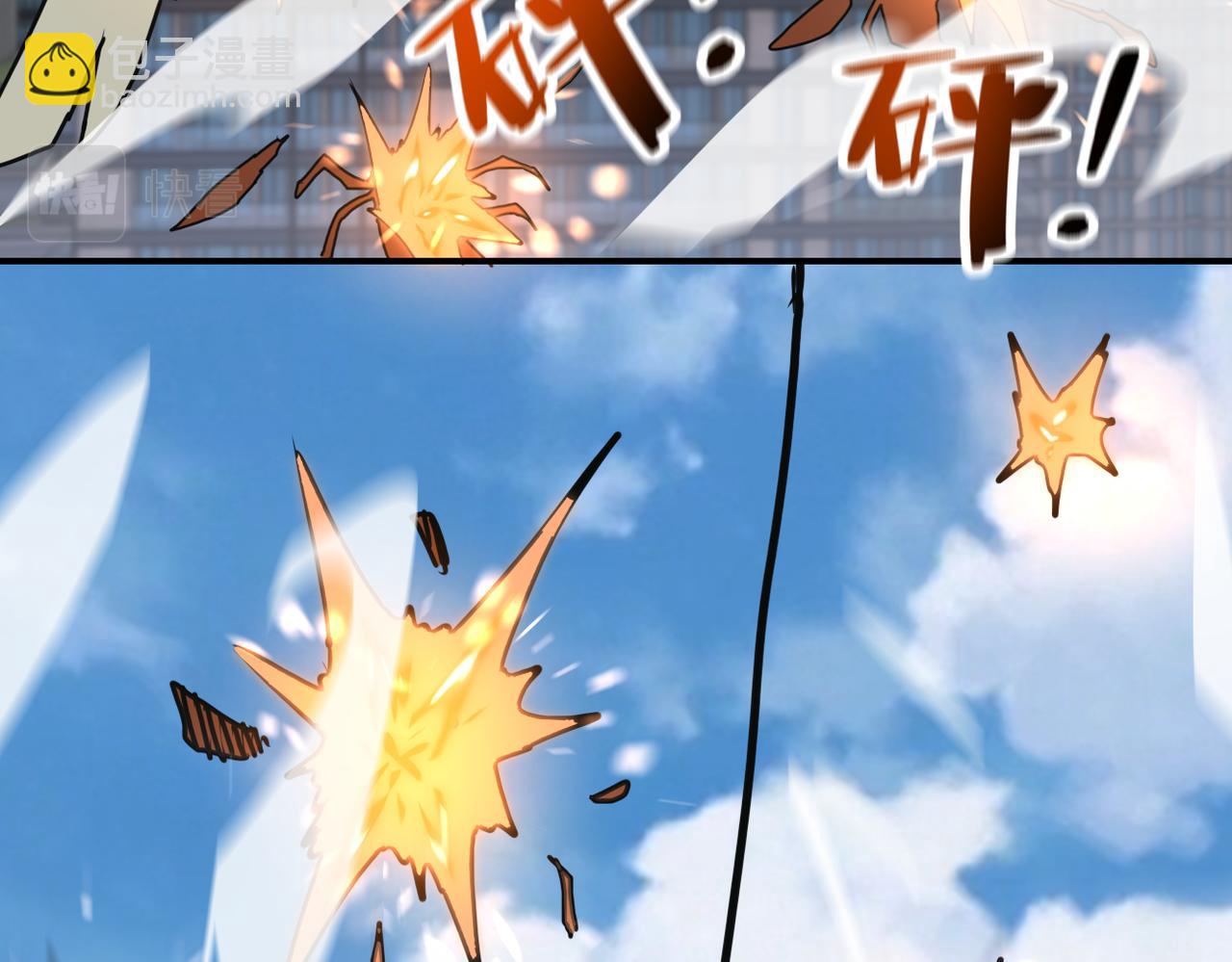 第260话 一网打尽18