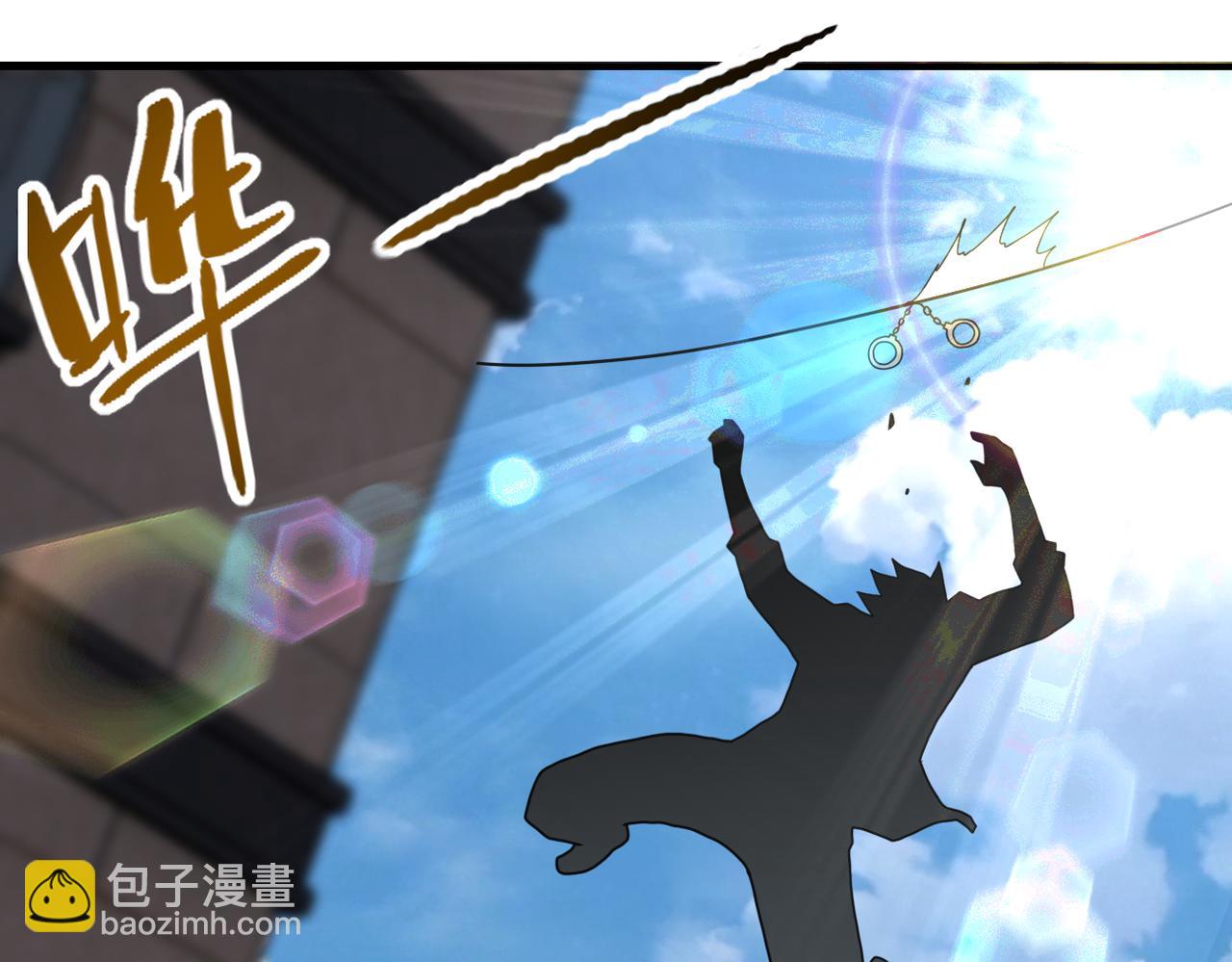 第260话 一网打尽22