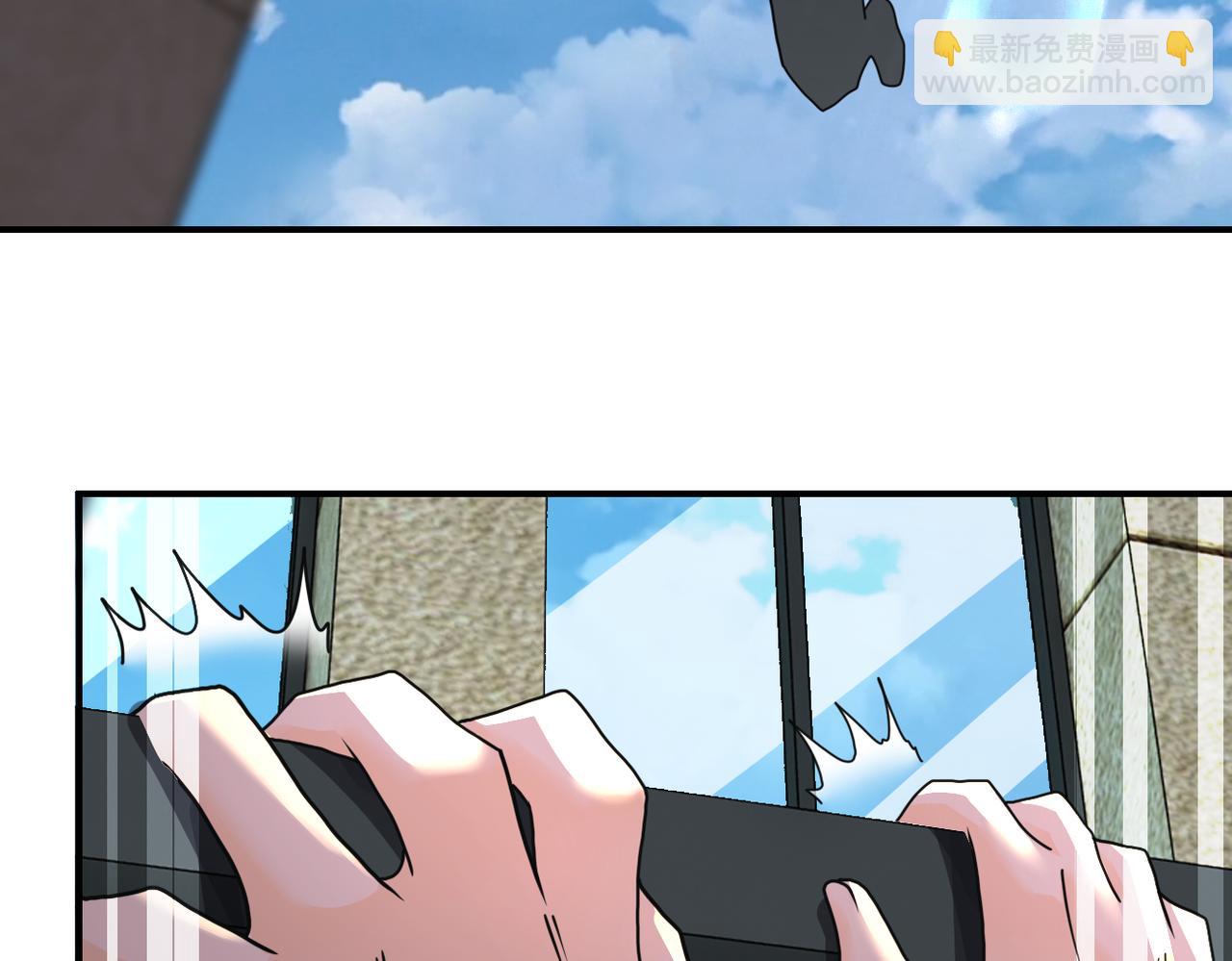 第260话 一网打尽23