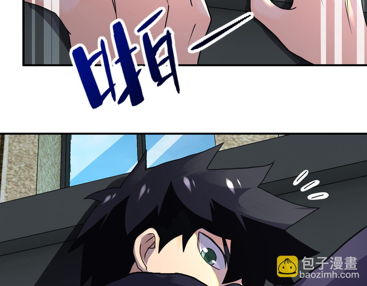 第260话 一网打尽24