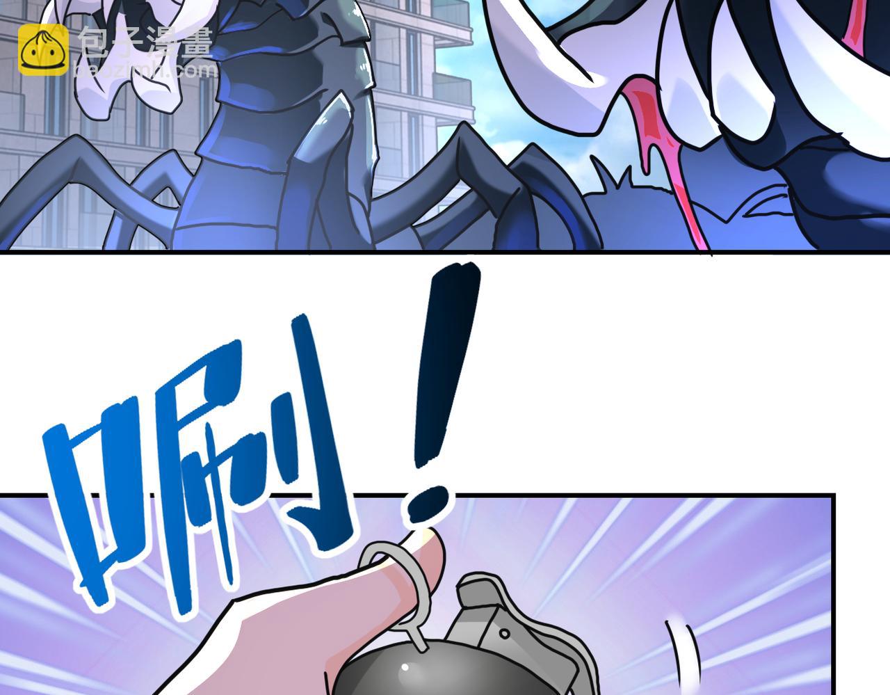 第260话 一网打尽29