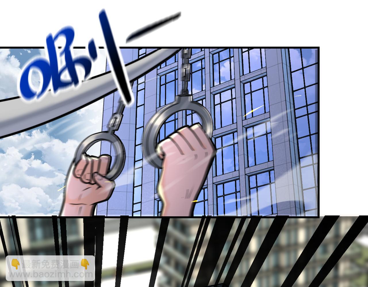 第260话 一网打尽3
