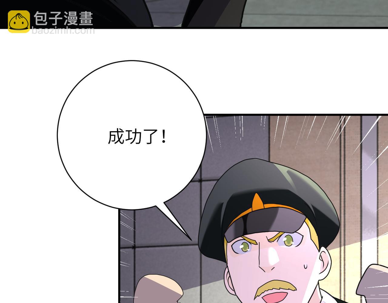 第260话 一网打尽44