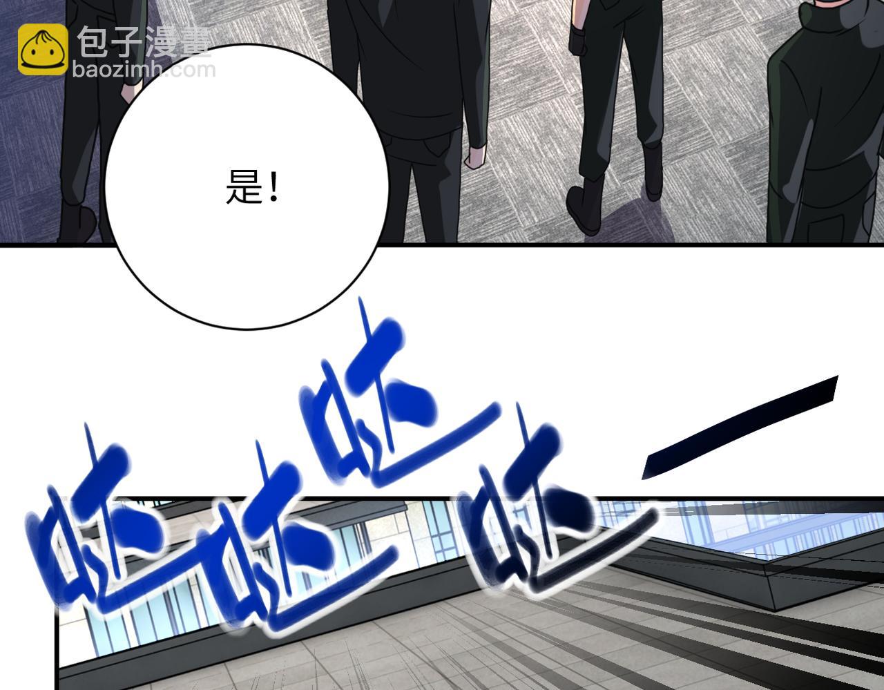 第260话 一网打尽48