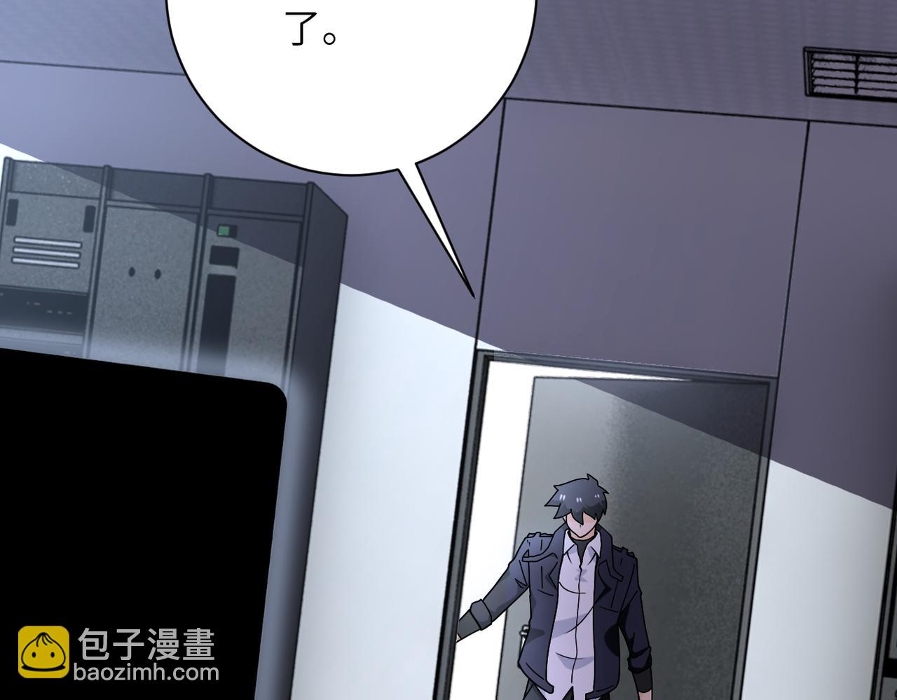 第260话 一网打尽61