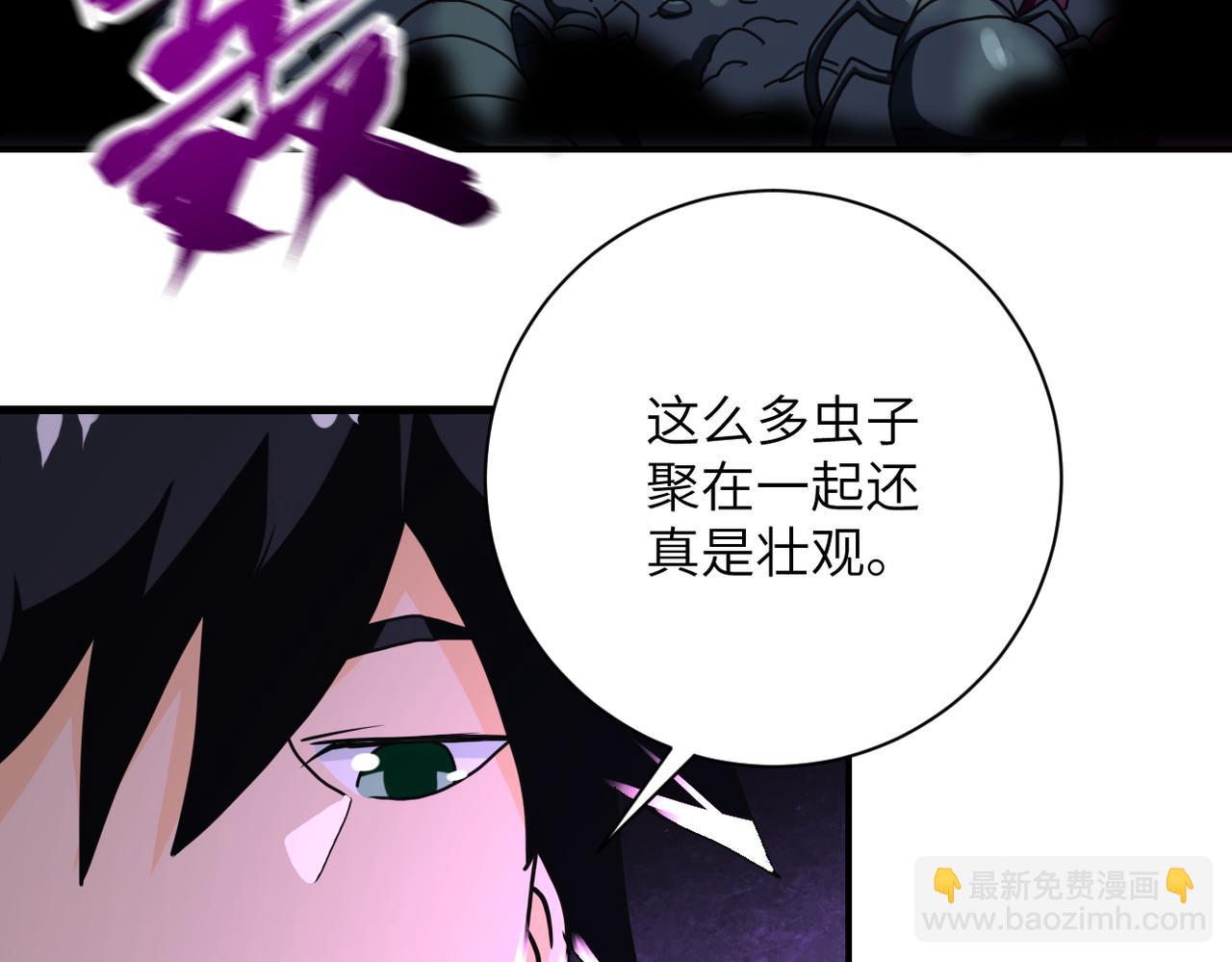 第260话 一网打尽80