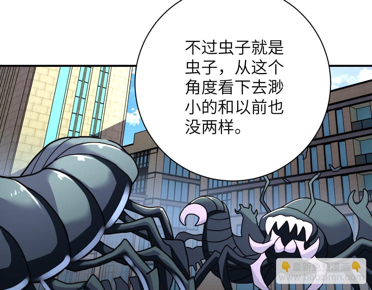 第260话 一网打尽82