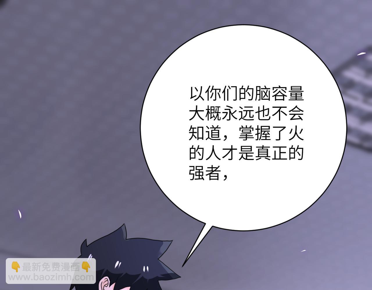第260话 一网打尽84