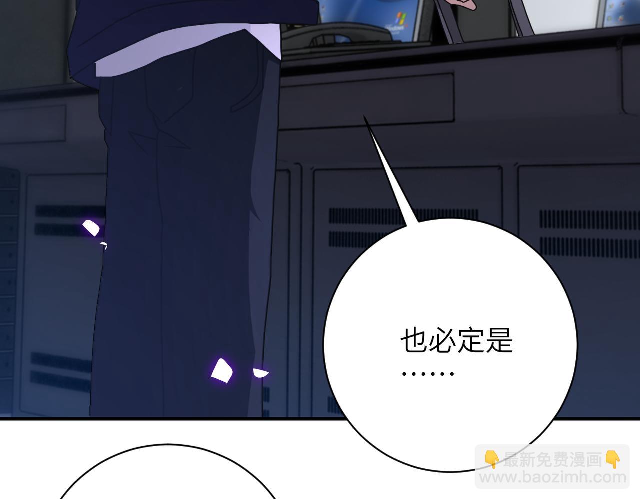 第260话 一网打尽86