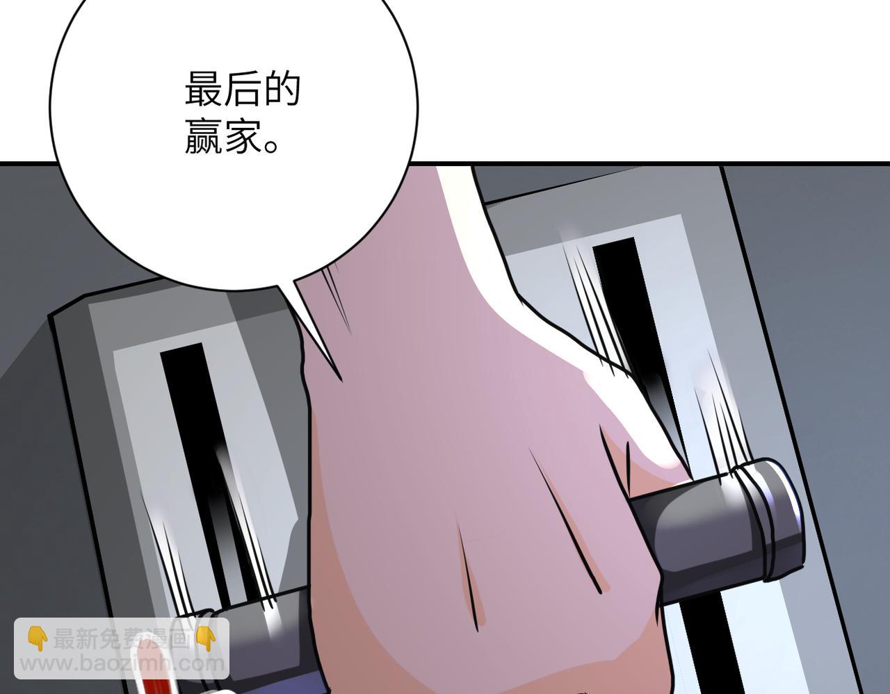 第260话 一网打尽87