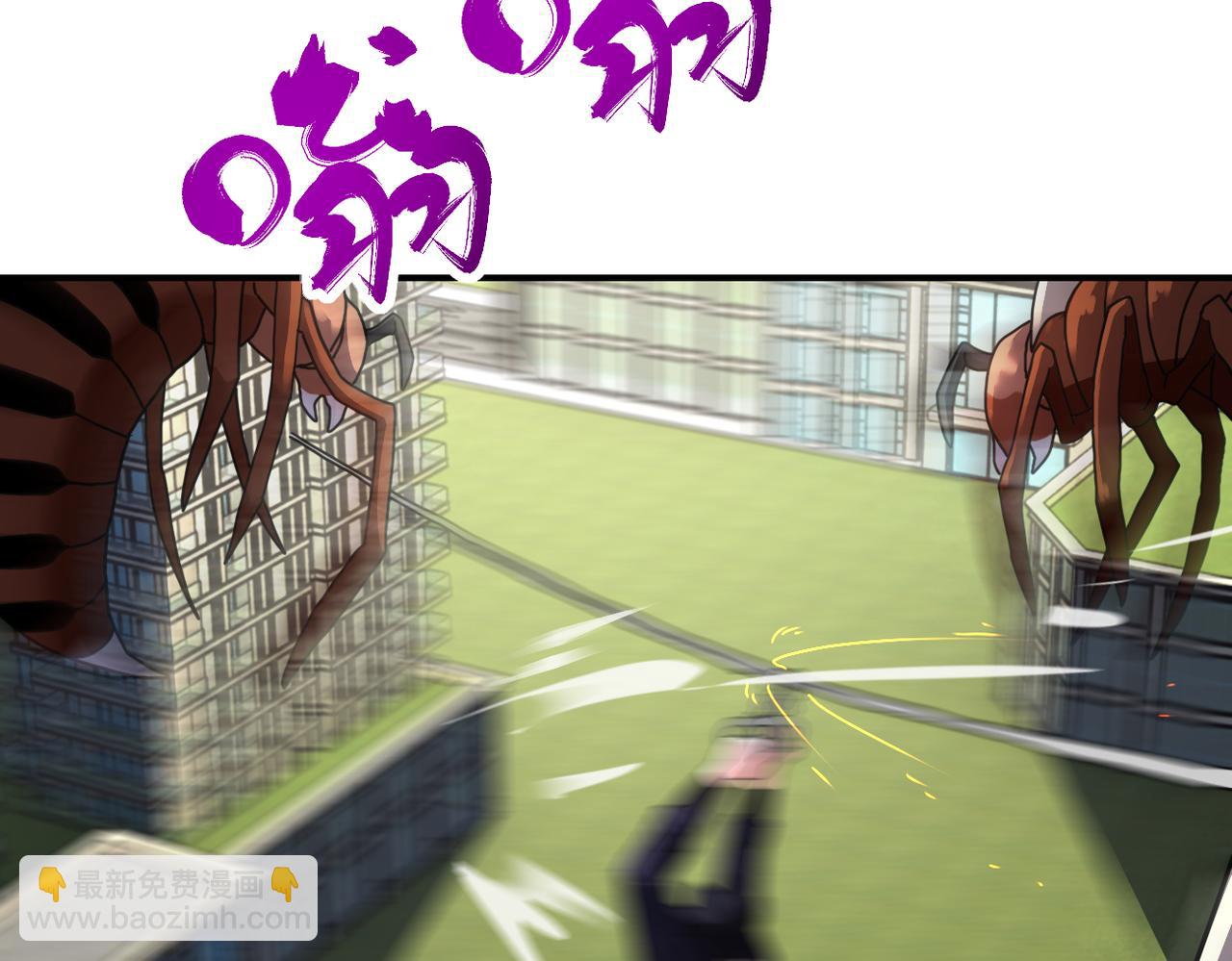 第260话 一网打尽9