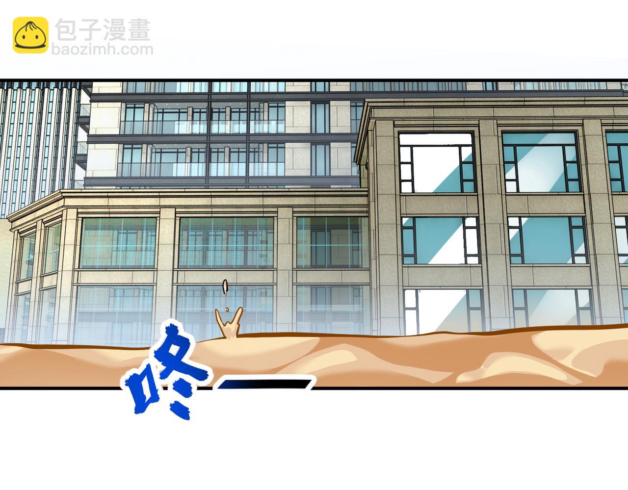 第260话 一网打尽99