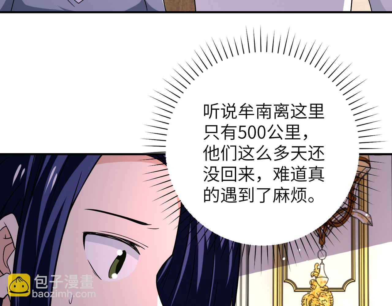 第269话 怪物101