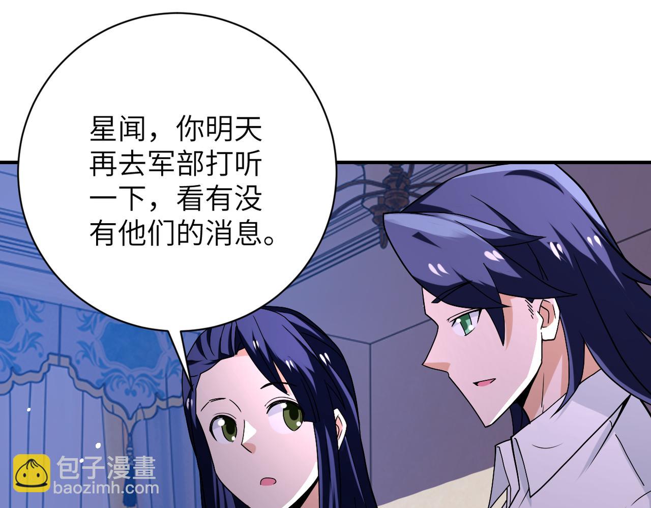 第269话 怪物107
