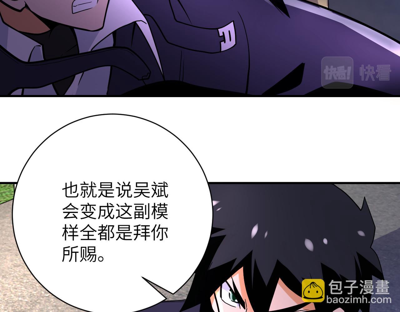 第269话 怪物11