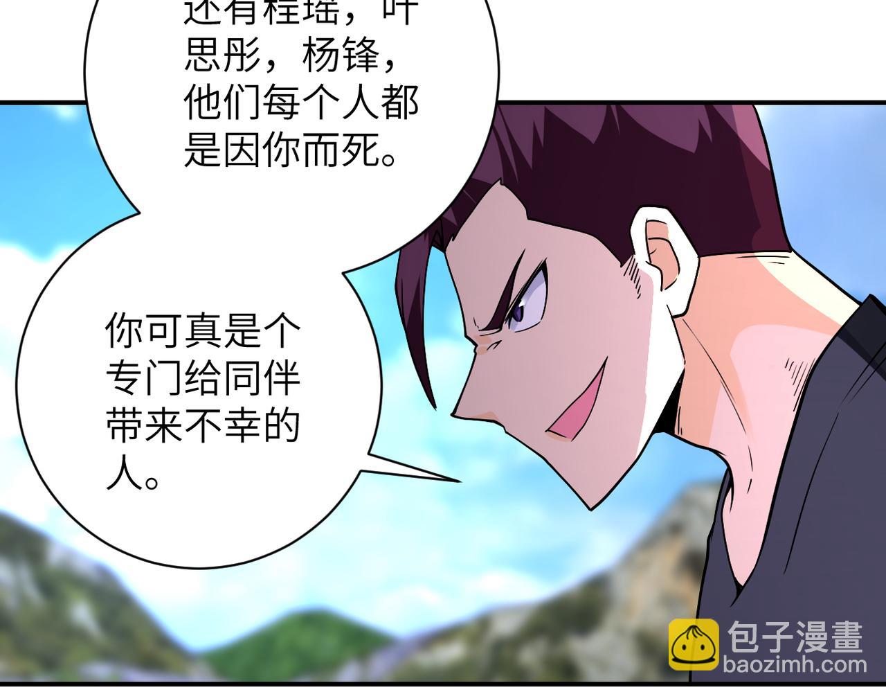 第269话 怪物15