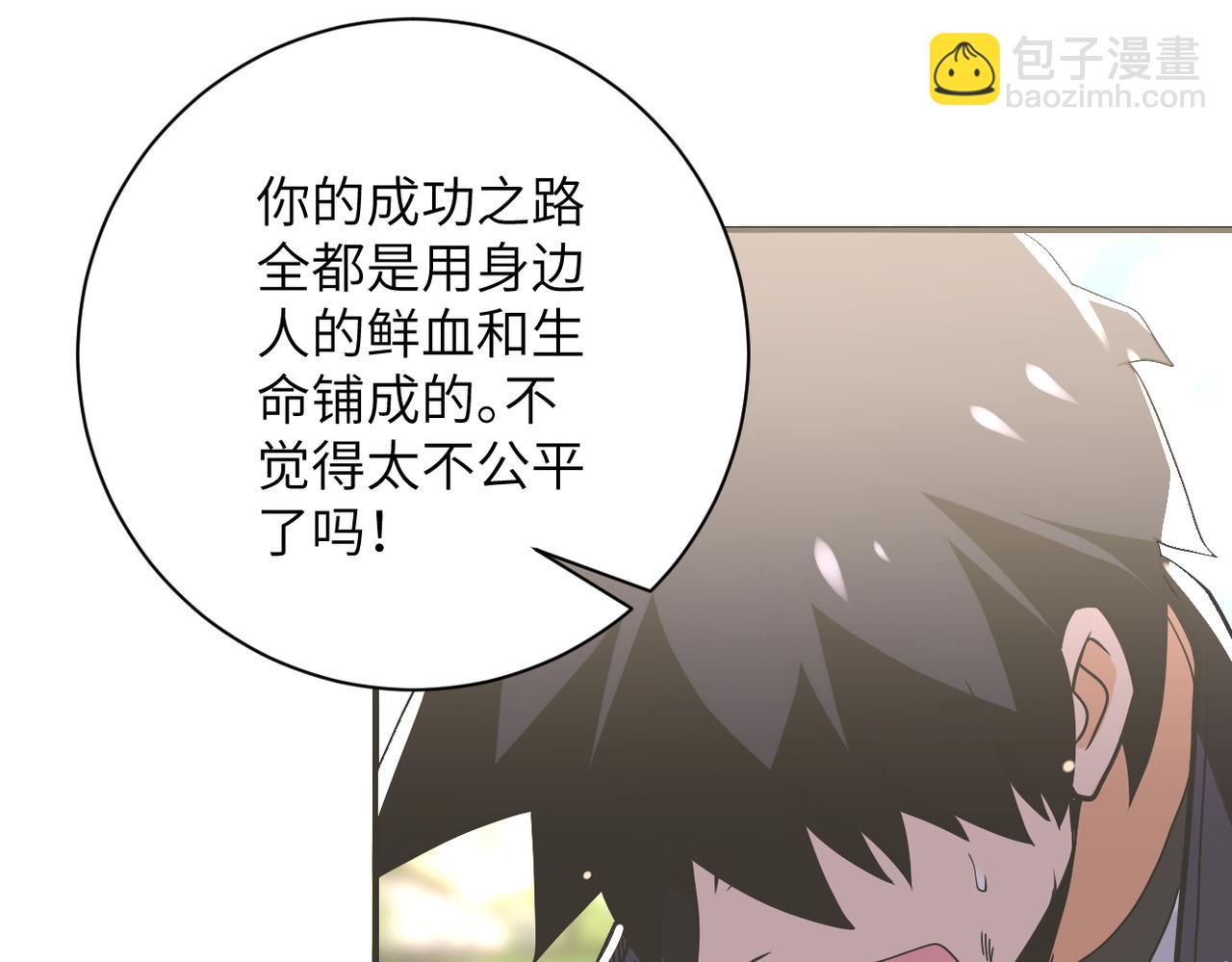 第269话 怪物18