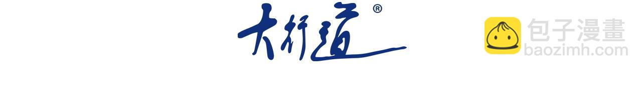 第269话 怪物2