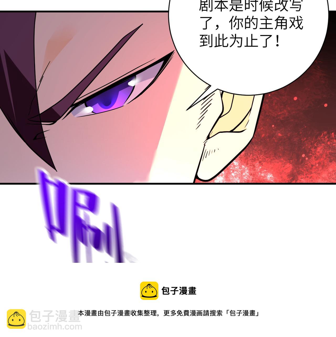 第269话 怪物20