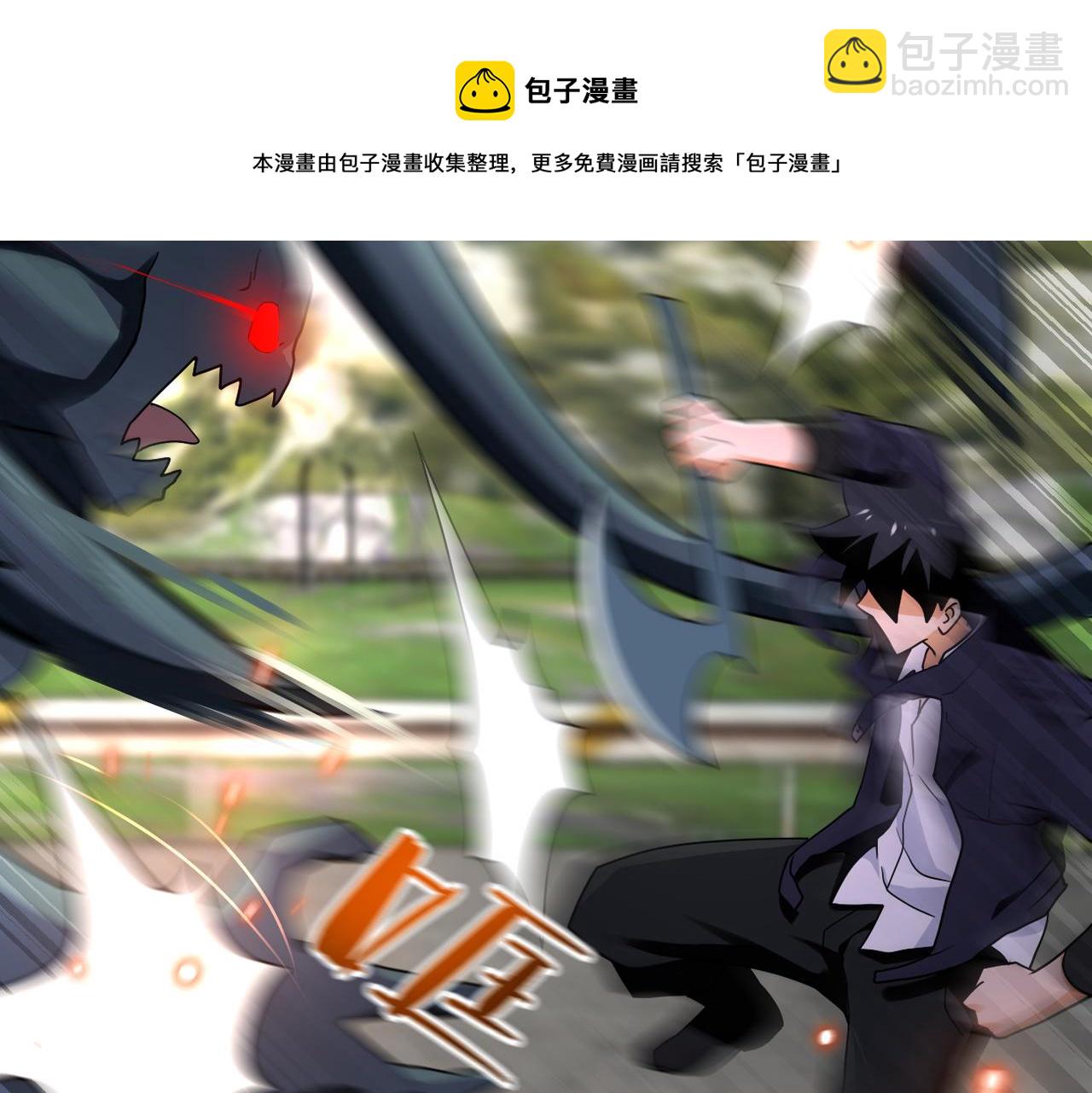 第269话 怪物4