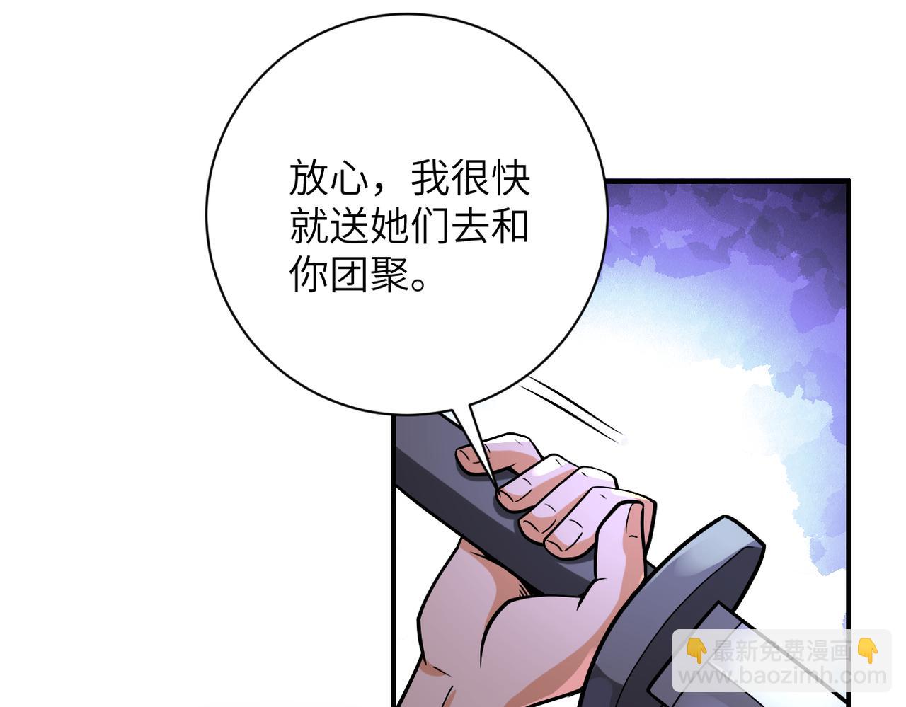 第269话 怪物79