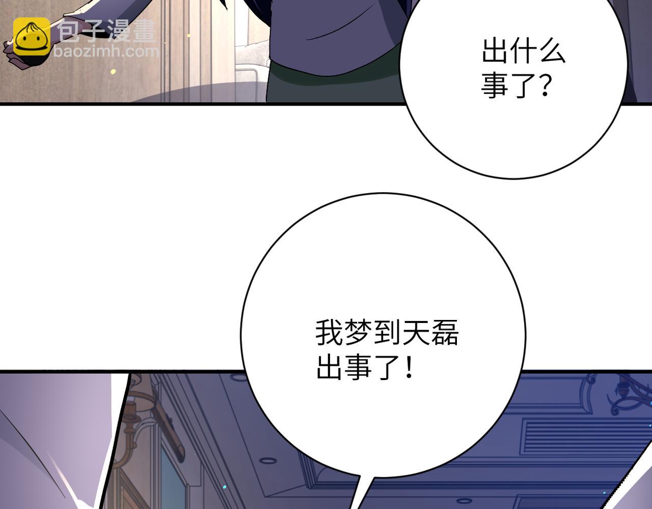 第269话 怪物90