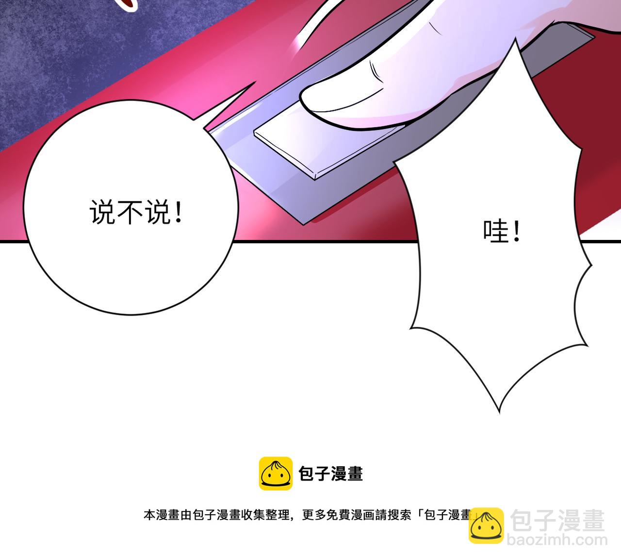 第272话 酷刑16