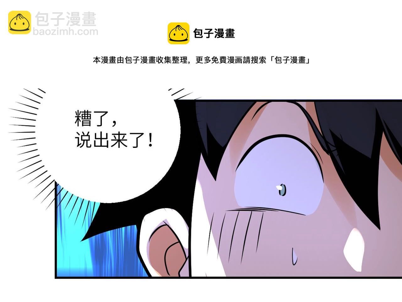 第272话 酷刑20