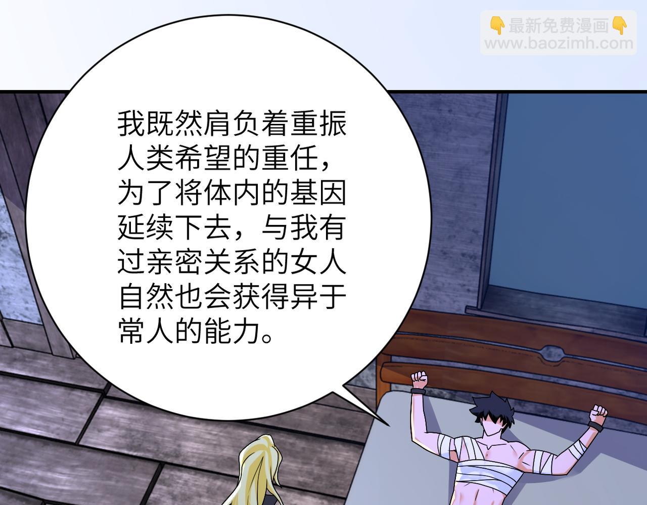 第272话 酷刑31