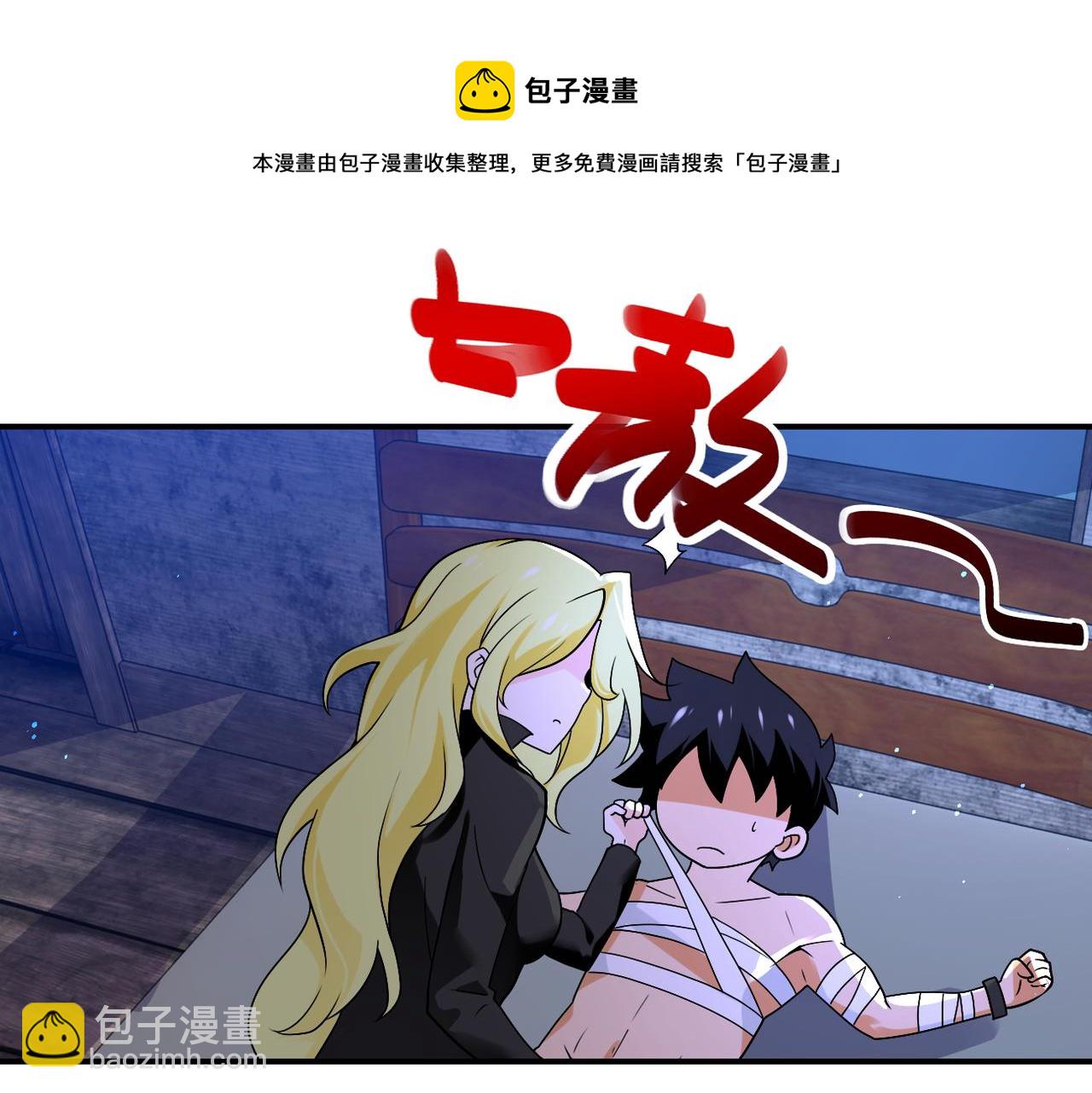 第272话 酷刑36