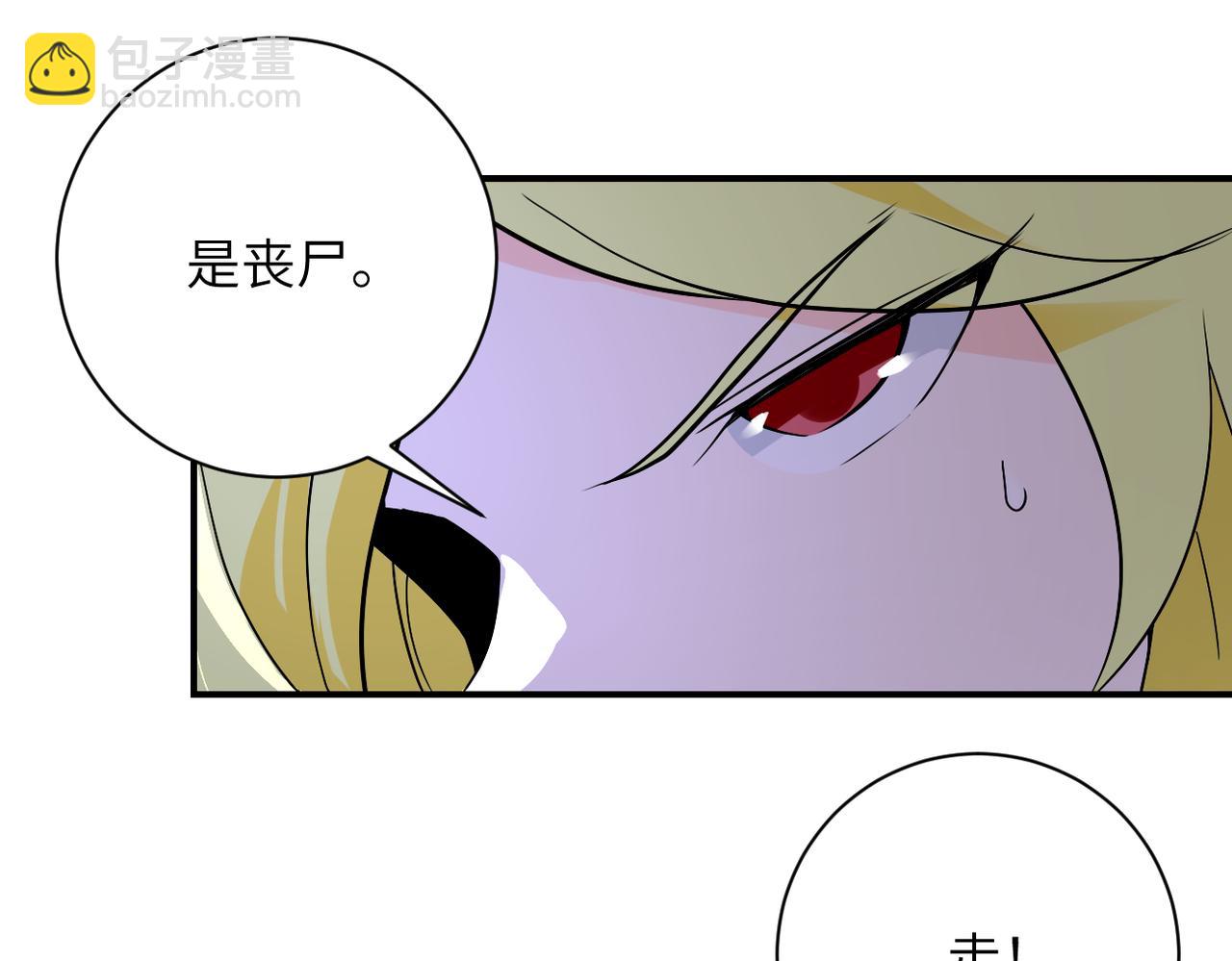 第272话 酷刑41