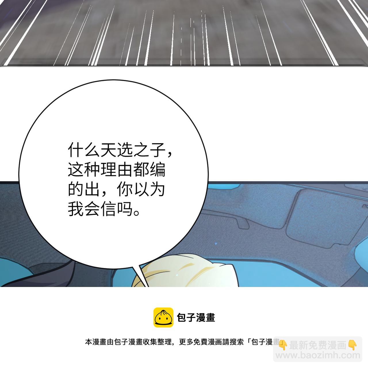 第272话 酷刑48