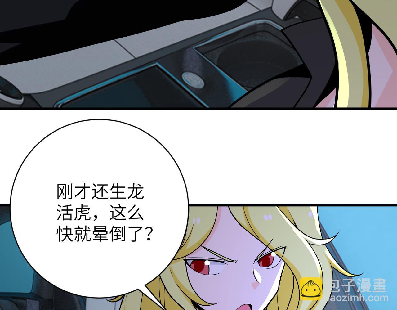 第272话 酷刑58