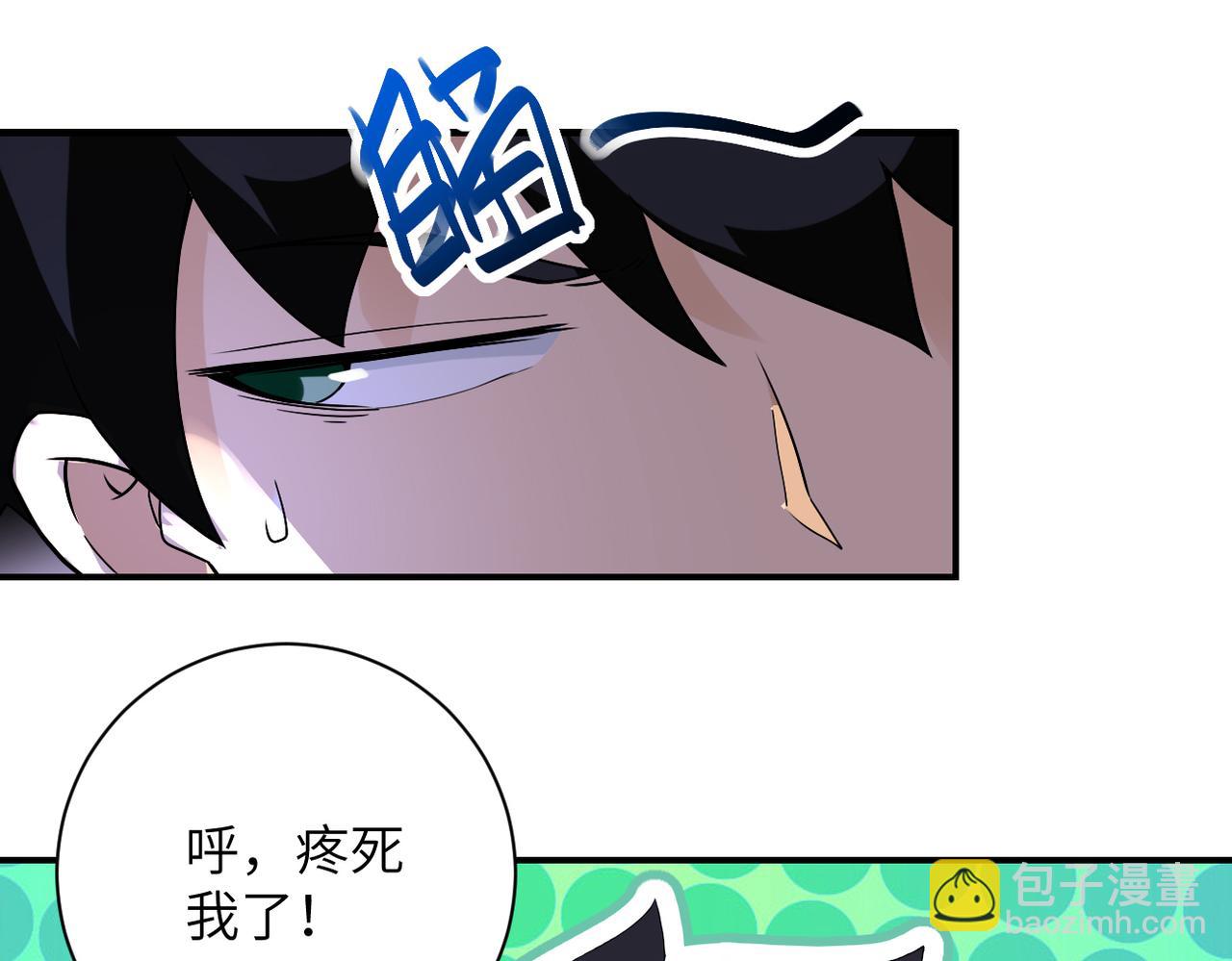 第272话 酷刑75