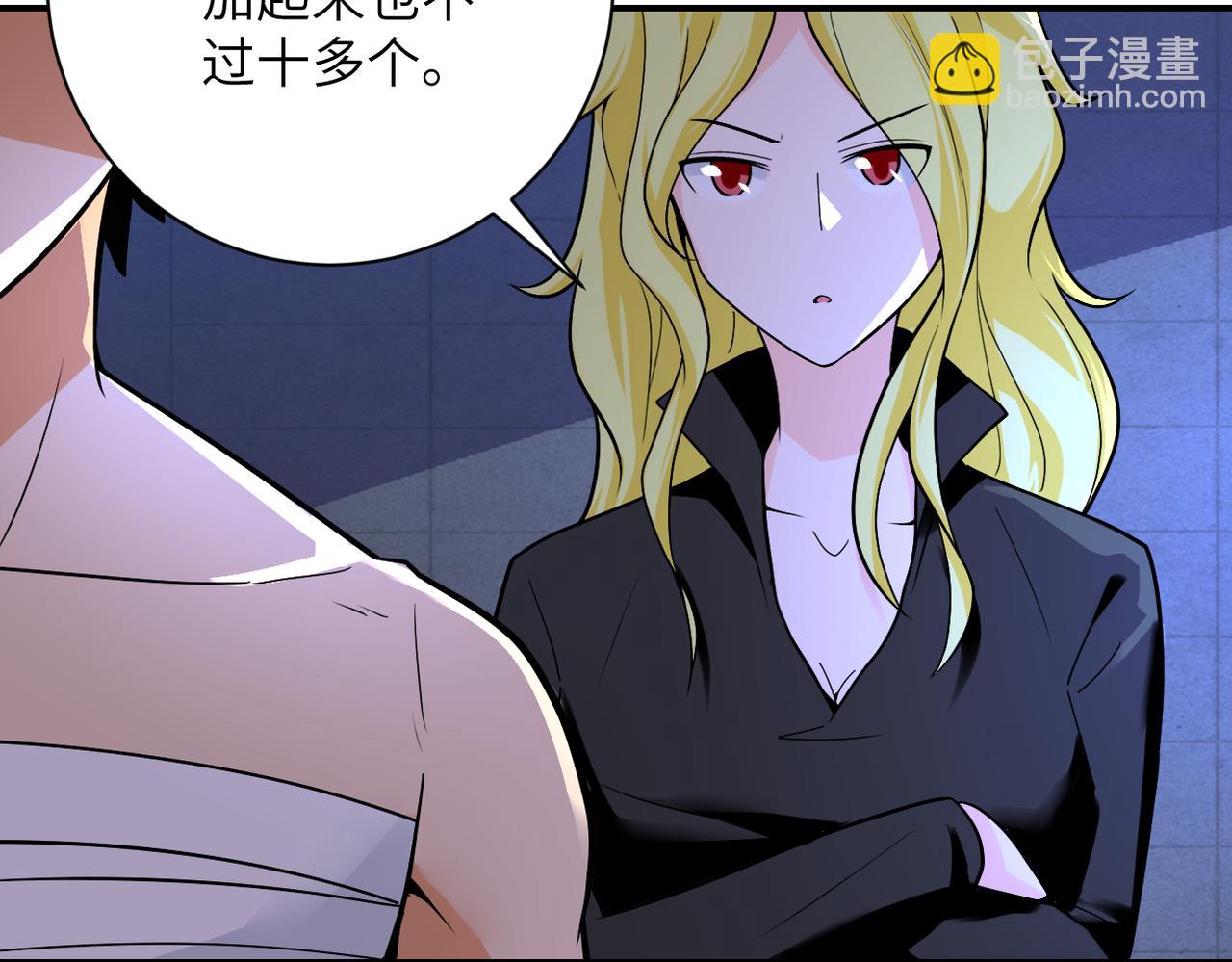 第274话 神之国11