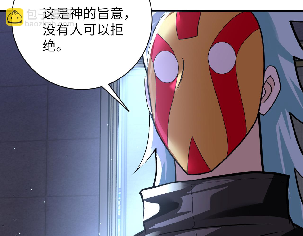 第274话 神之国21