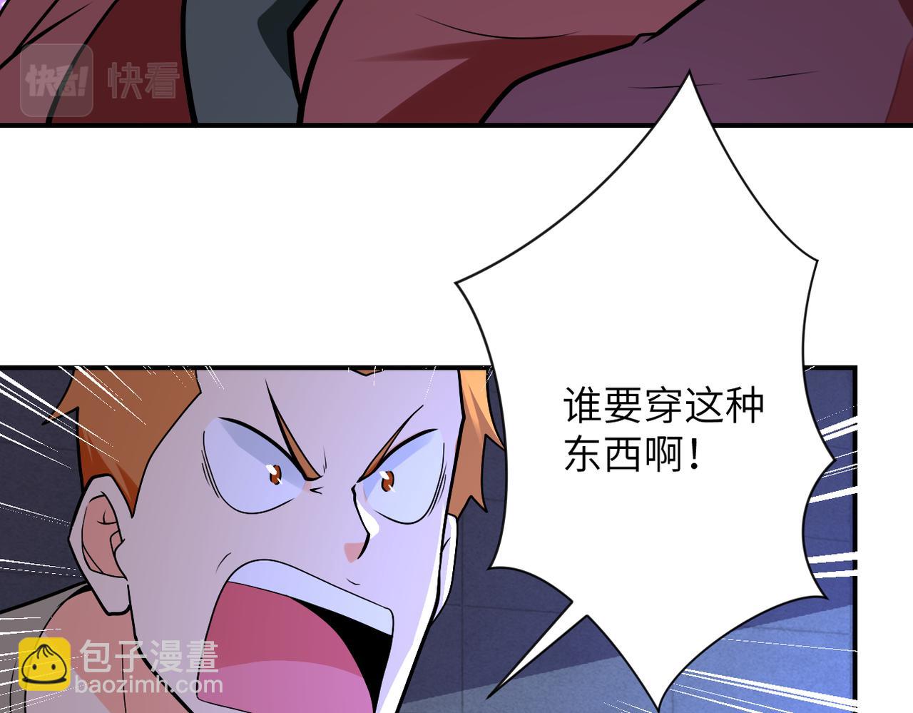 第274话 神之国26