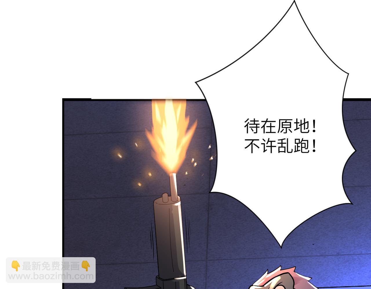 第274话 神之国38