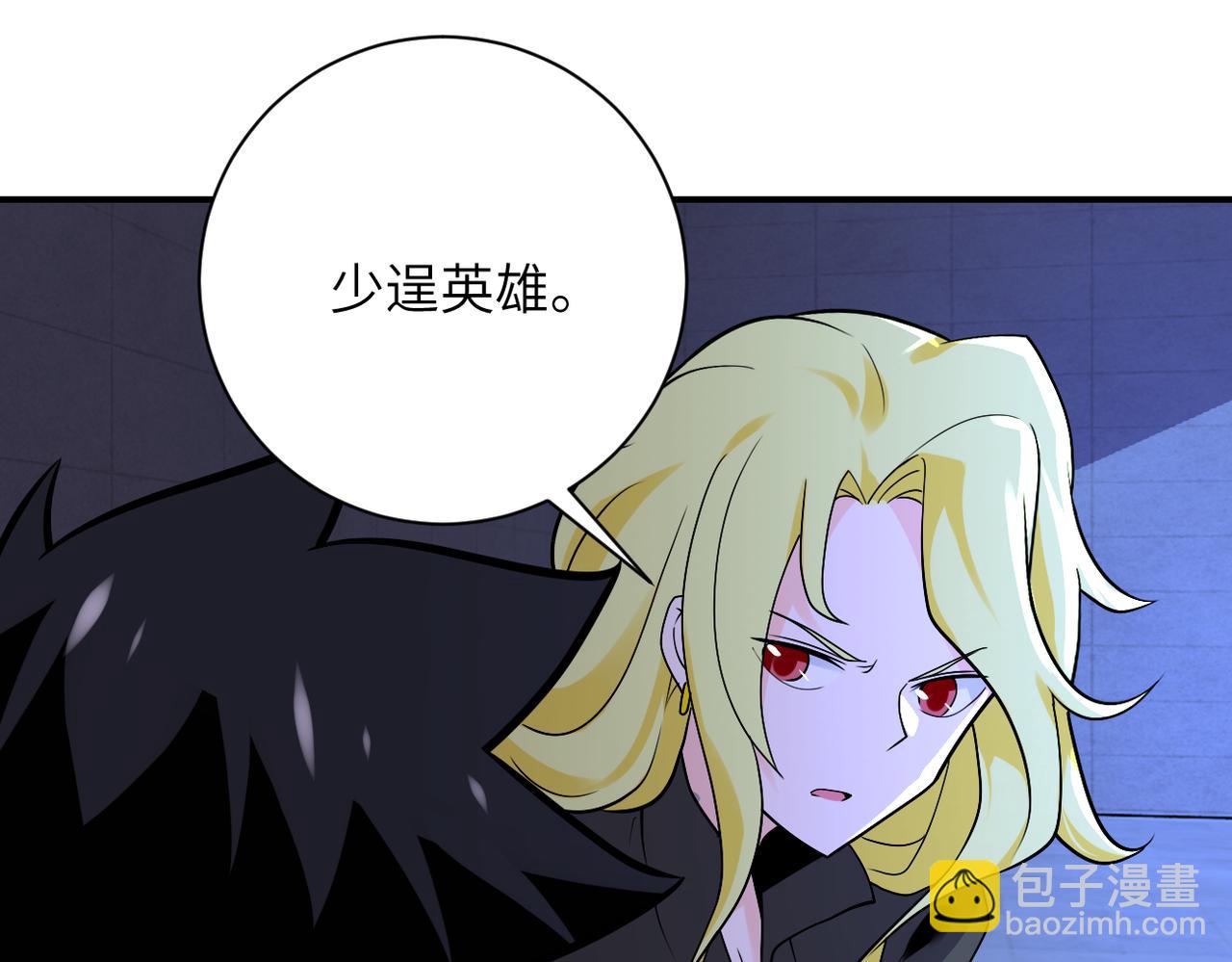 第274话 神之国46