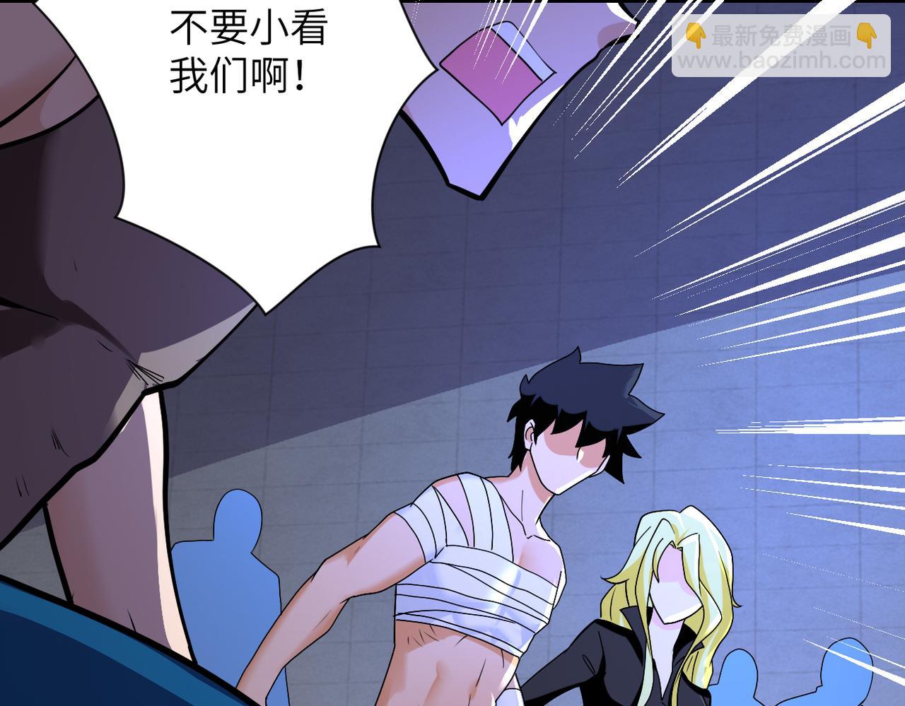 第274话 神之国67