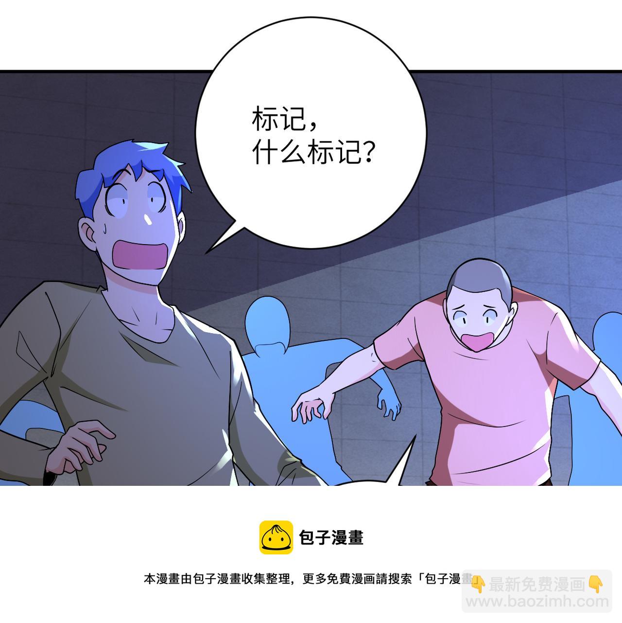 第274话 神之国84