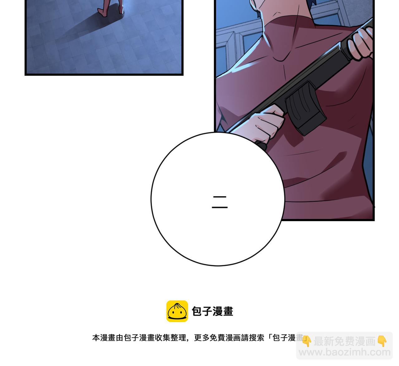 第282话 钥匙10