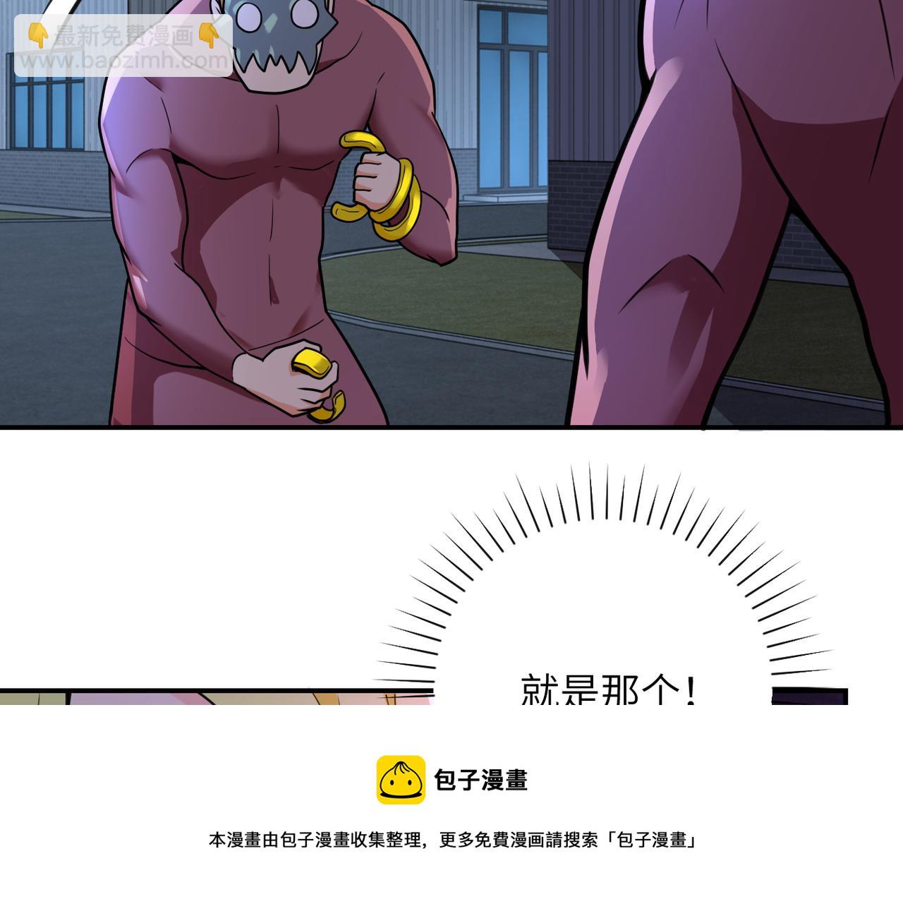 第282话 钥匙54