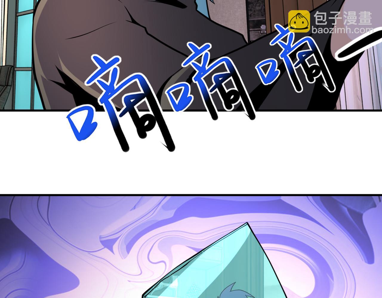 第282话 钥匙77